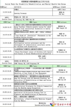 微信图片_20170901144145