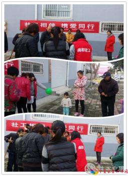 居民参于到游戏中