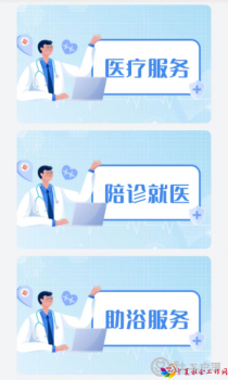 同福安3