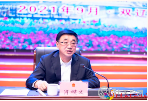 微信截图_20210926100954