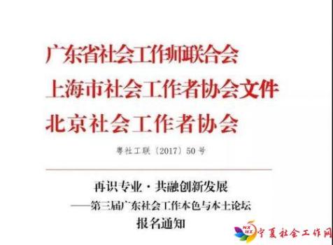 微信图片_20171031144945