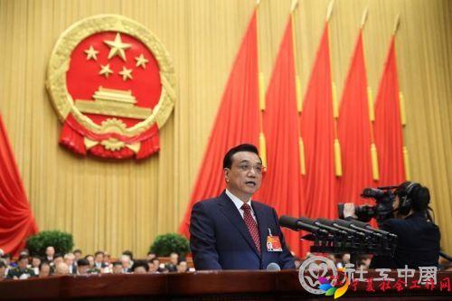 2017年政府工作报告