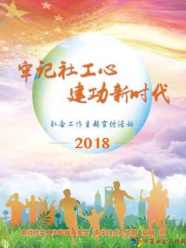 微信图片_20180319092406
