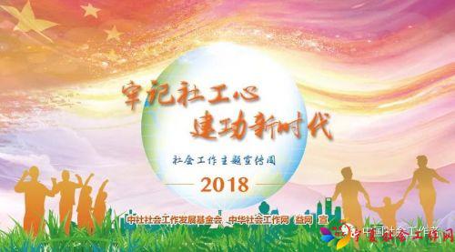 微信图片_20180319092413