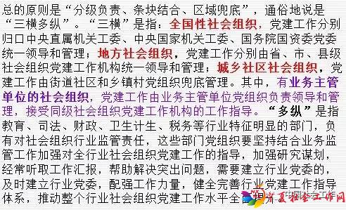微信图片_20180209093001