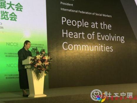 国际社会工作者联合会主席露丝·斯塔克进行主题分享