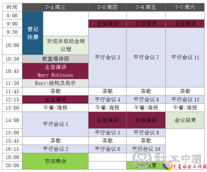QQ截图20171201141511