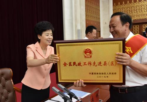 7月17日,第十一次全区民政会议在银川召开BR0_4215.JPG 7月17日,第十一次全区民政会议在银川召开BR0_4215.JPG