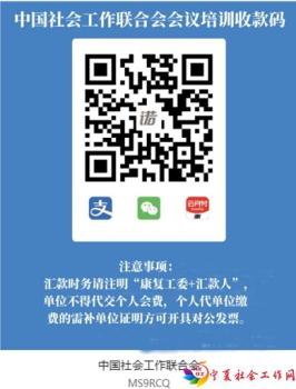 微信截图_20241016144238