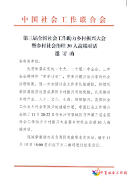 微信截图_20241106155629