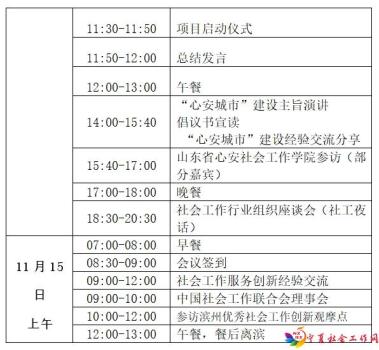 微信截图_20241101110705