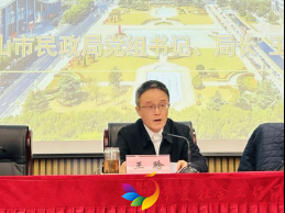 20230321中国社会工作活动稿1415