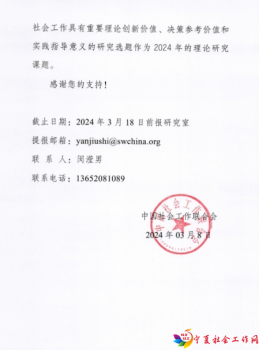 微信截图_20240311110421