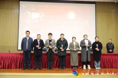 20230321中国社会工作活动稿1181