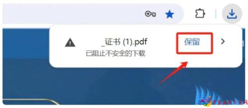 微信截图_20240903094309