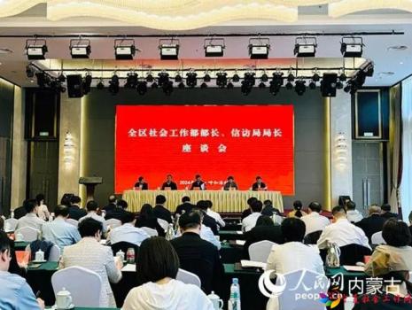 微信截图_20240422100136