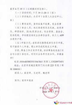 微2