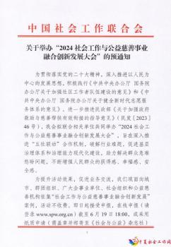 微1