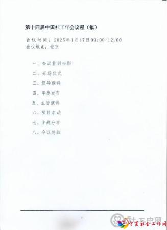 pd3