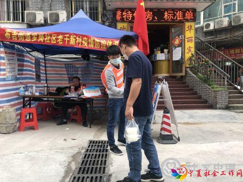 微信图片_20201030095716