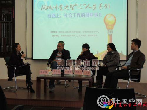 社会工作者是否如大家所想的那样高大上？一起来听听他们的故事