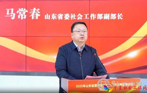 微信截图_20250320101436