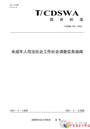 CD2