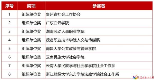 微信图片_20250116183029