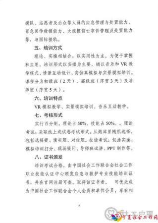 Y3