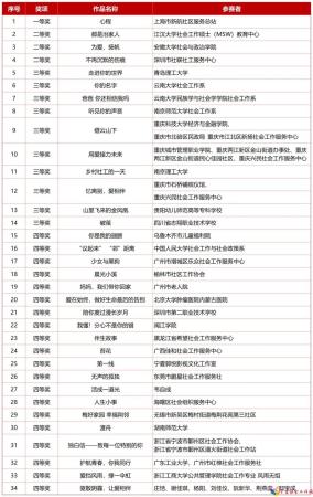 微信图片_20250116183139