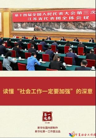 微信截图_20250310105012