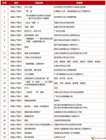 微信图片_20250116183136