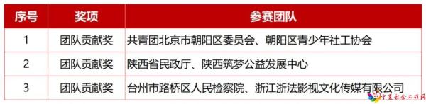 微信图片_20250116183145