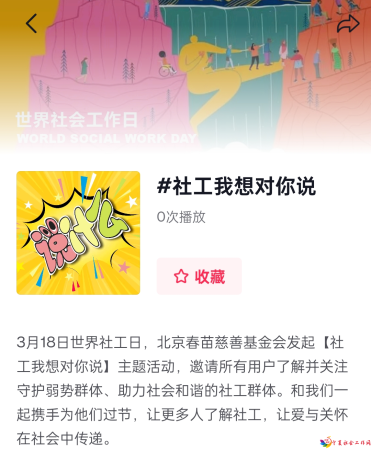 微信图片_20250318102904