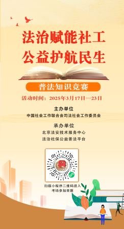 微信图片_20250320113236