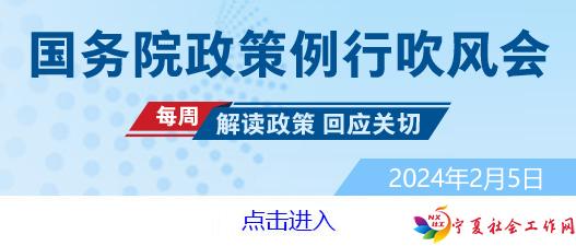 吹风会入口240205.jpg