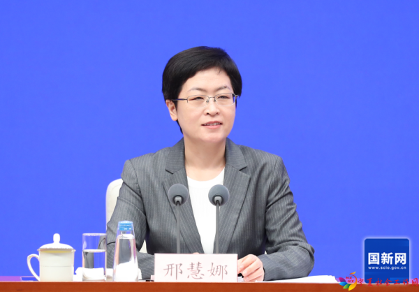 国务院新闻办新闻局副局长、新闻发言人邢慧娜.png
