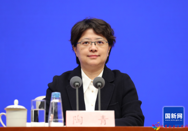 工业和信息化部新闻发言人、运行监测协调局局长陶青.png