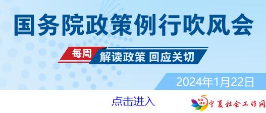 吹风会入口240122.jpg