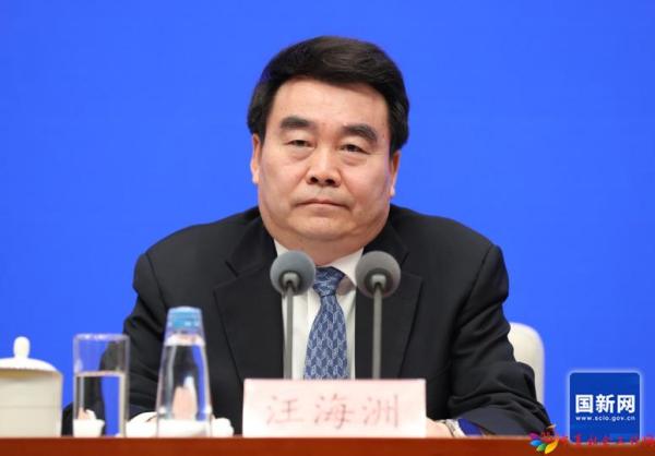 西藏自治区党委常委、宣传部部长汪海洲.jpg