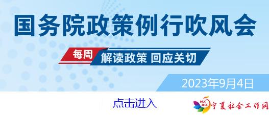 吹风会入口230904.jpg