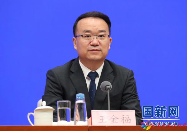 王金福.jpg