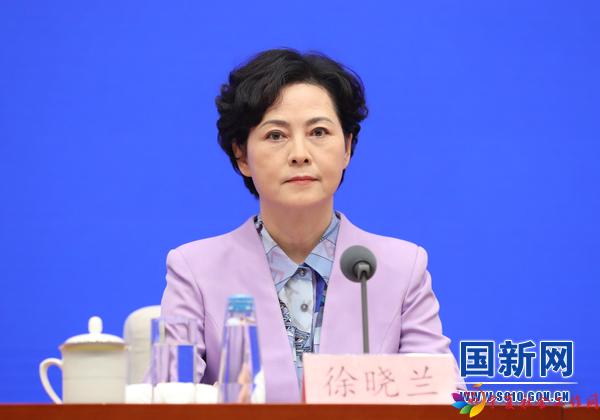 工业和信息化部副部长徐晓兰_large.jpg