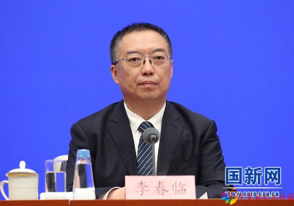 国家发展改革委副主任李春临_large.jpg