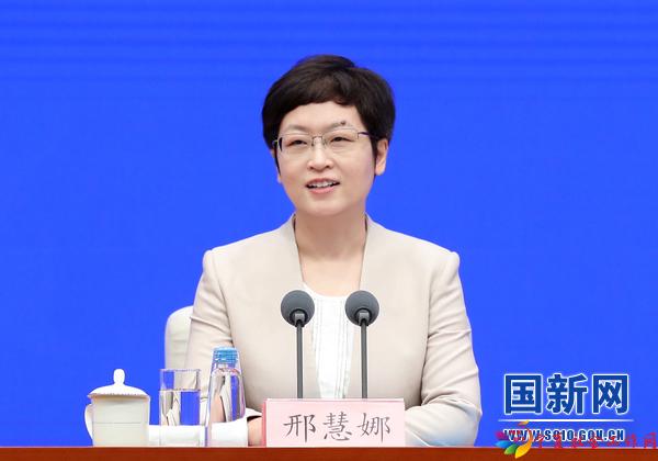 国务院新闻办新闻局副局长、新闻发言人邢慧娜_large.jpg