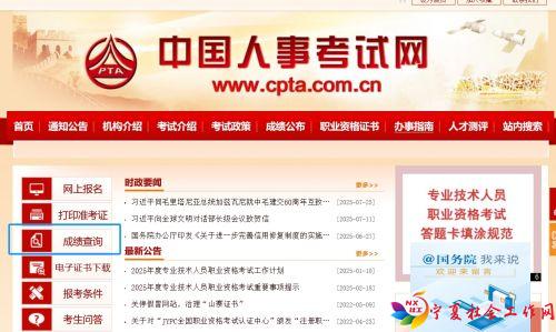 微信截图_20250725111012