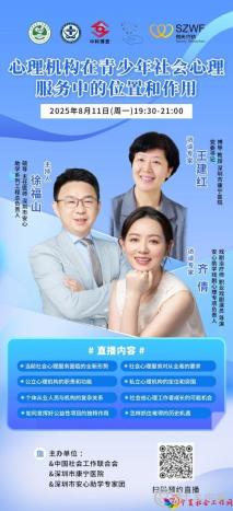 微信图片_2025-08-11_143720_524