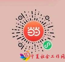微信图3