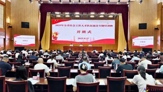 微信图片_20250904143513