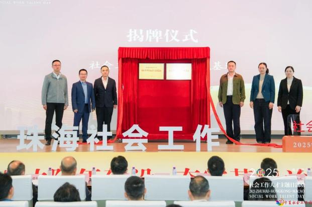 微信图片_20251125140535